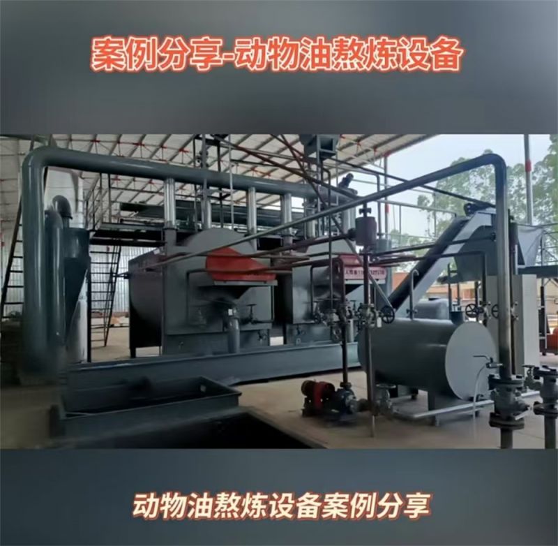 50吨动物炼油设备直烧锅